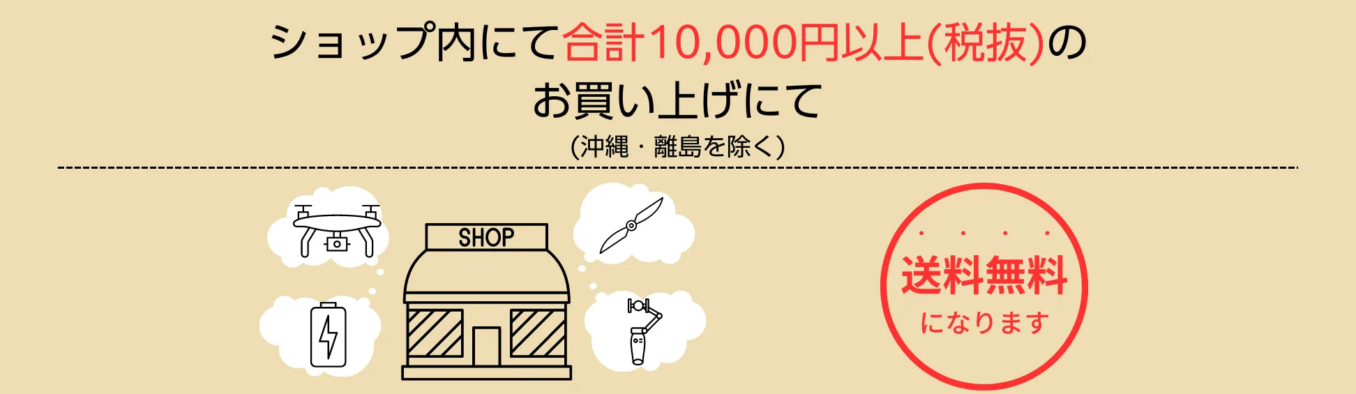 toppage_free.webp